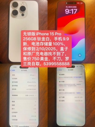 罗兰岗转让 无锁版 iPhone 15 Pro 256GB 钛金白 手机9.9新 $750