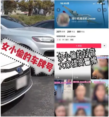 “海外遇同胞，背后插一刀”！华人刚下飞机，数千美元就没了